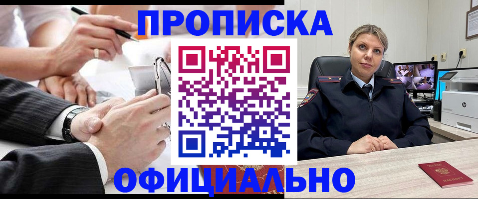 найти адрес прописки в Санкт-Петербурге