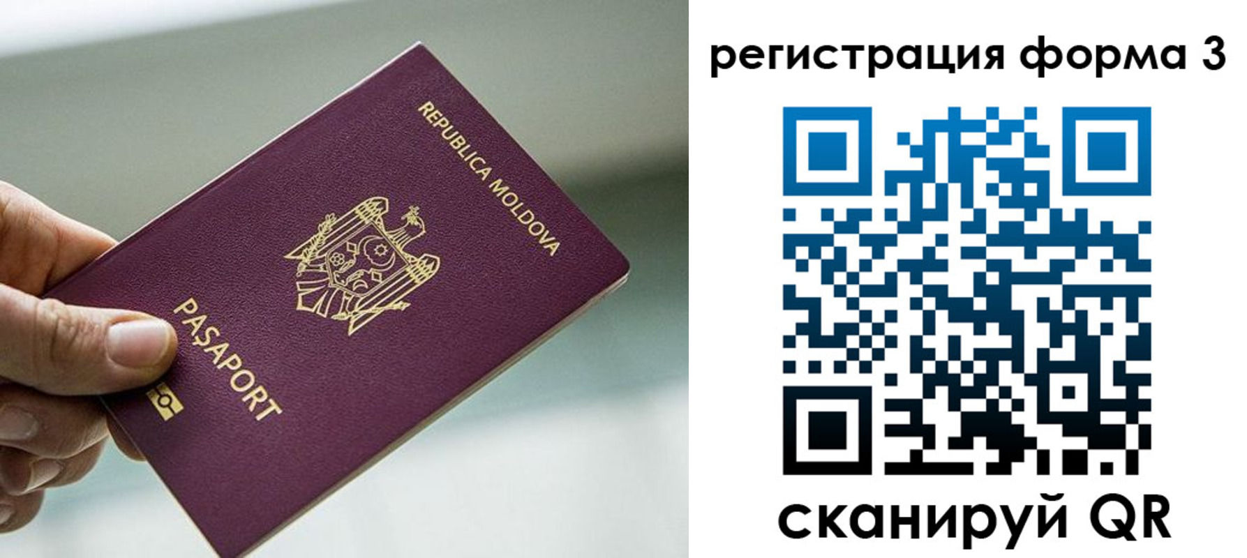 где прописаться в Санкт-Петербурге