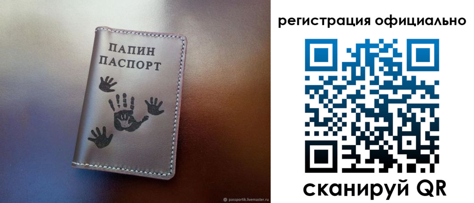 временная регистрация в квартире в Санкт-Петербурге