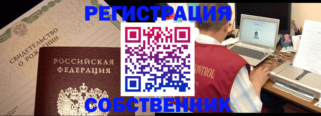 регистрация для дет. сада в Санкт-Петербурге